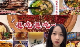 成都酒吧吃瓜最新爆料,揭秘幕后真相与人物关系