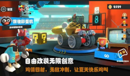 超级碰碰视频,刺激碰撞，欢乐无限